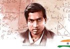 Srinivasa Ramanujan: The Genius Mathematician of India
